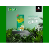 ISIS PARSELY & CELERY TEA 100% NATURAL 20 FILTER BAGS 